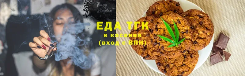 omg как зайти  Вихоревка  Cannafood конопля  купить  