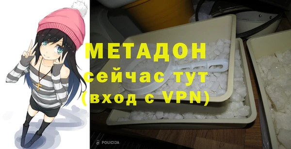 мефедрон VHQ Белокуриха