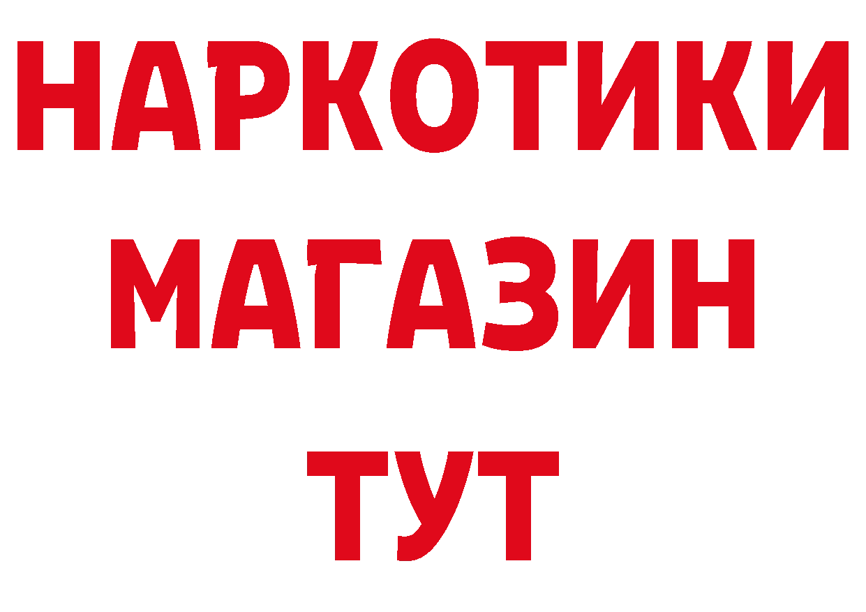 КЕТАМИН VHQ зеркало площадка блэк спрут Вихоревка