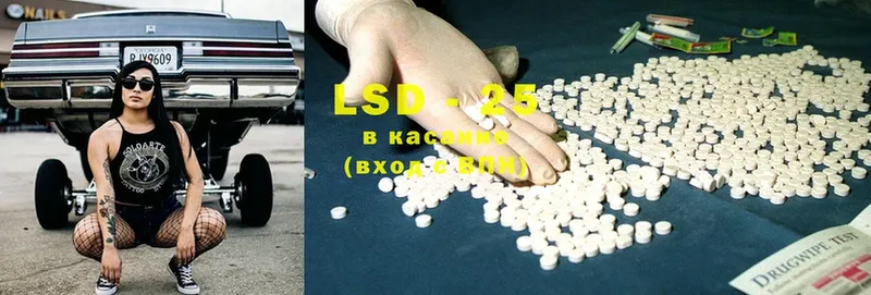 LSD-25 экстази кислота  Вихоревка 