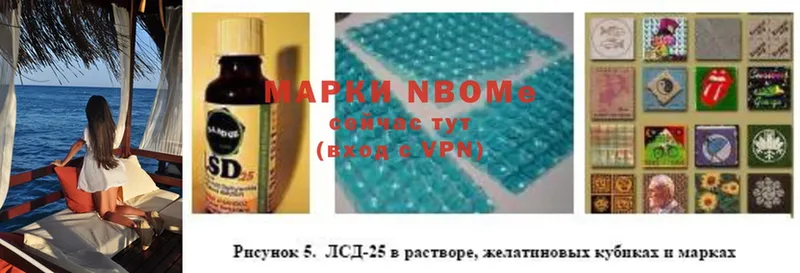 где найти   Вихоревка  Марки NBOMe 1500мкг 